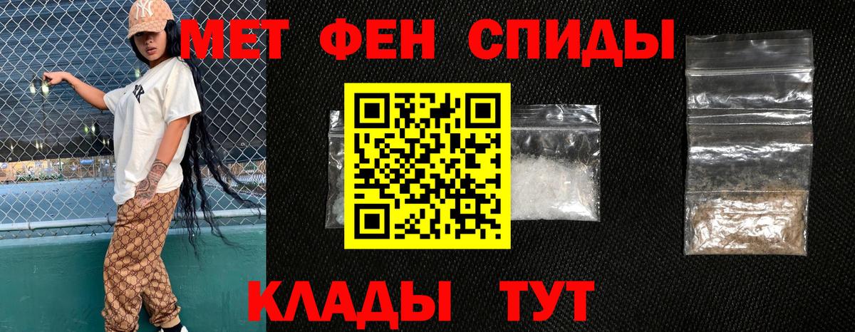 АМФЕТАМИН  Amphetamine Розовый  Вход с VPN  Щёлково 