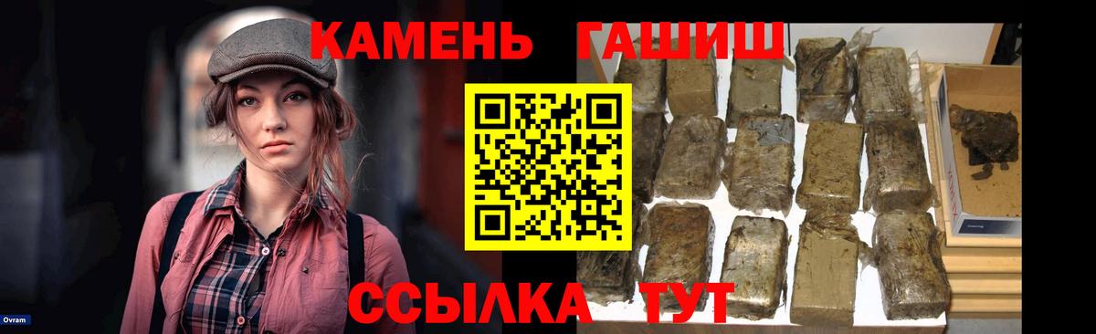 ГАШ Premium Щёлково