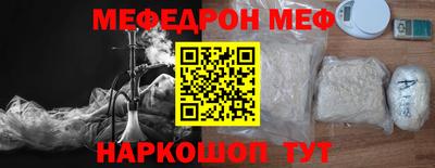 твердый Шелехов