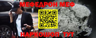 молекула духа Чапаевск
