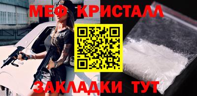 марихуана Чебаркуль