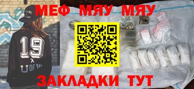 молекула духа Чапаевск