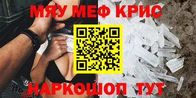 герыч Шахты