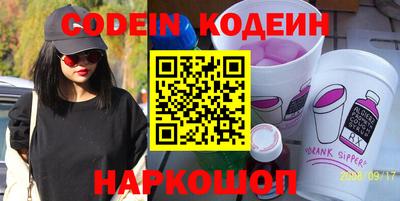 стафф Шебекино
