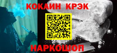 твердый Шелехов