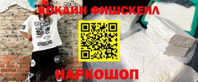 стафф Шебекино