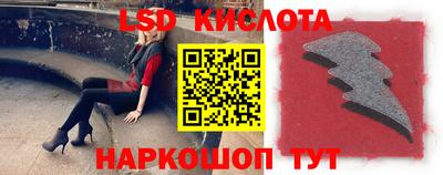 молекула духа Чапаевск