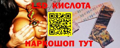 марихуана Чебаркуль