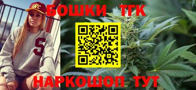 молекула духа Чапаевск