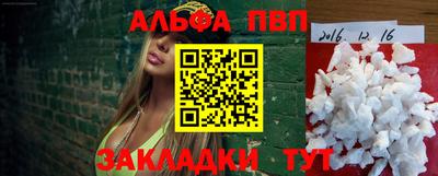стафф Шебекино