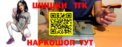 марихуана Чебаркуль
