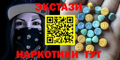 стафф Шебекино