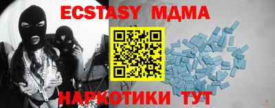стафф Шебекино