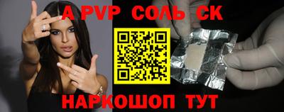молекула духа Чапаевск