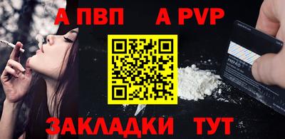 сатива Чебоксары