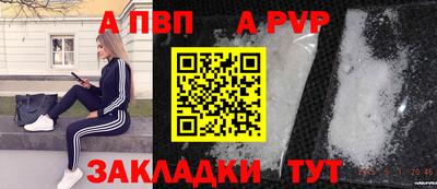 герыч Шахты