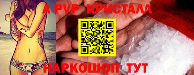 марихуана Чебаркуль