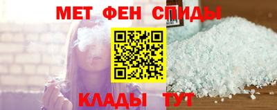 марихуана Чебаркуль