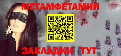 молекула духа Чапаевск