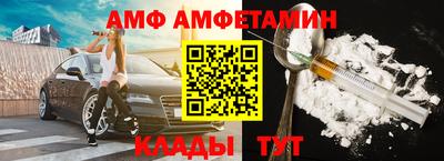 герыч Шахты