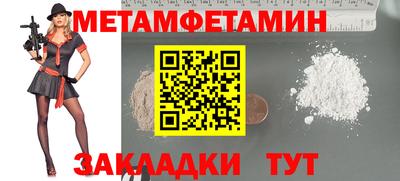 сатива Чебоксары