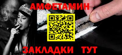 марихуана Чебаркуль