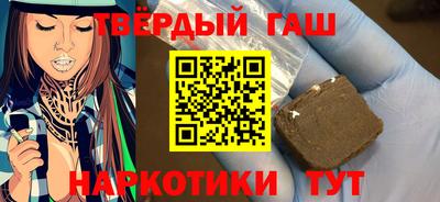 твердый Шелехов