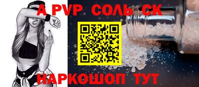 герыч Шахты