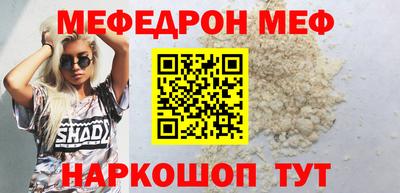 молекула духа Чапаевск
