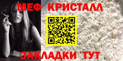 марихуана Чебаркуль