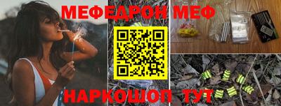 герыч Шахты