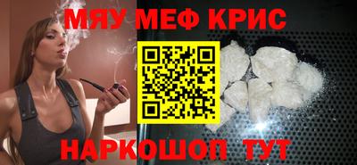 стафф Шебекино