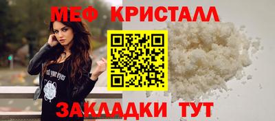 марихуана Чебаркуль