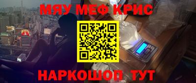 сатива Чебоксары