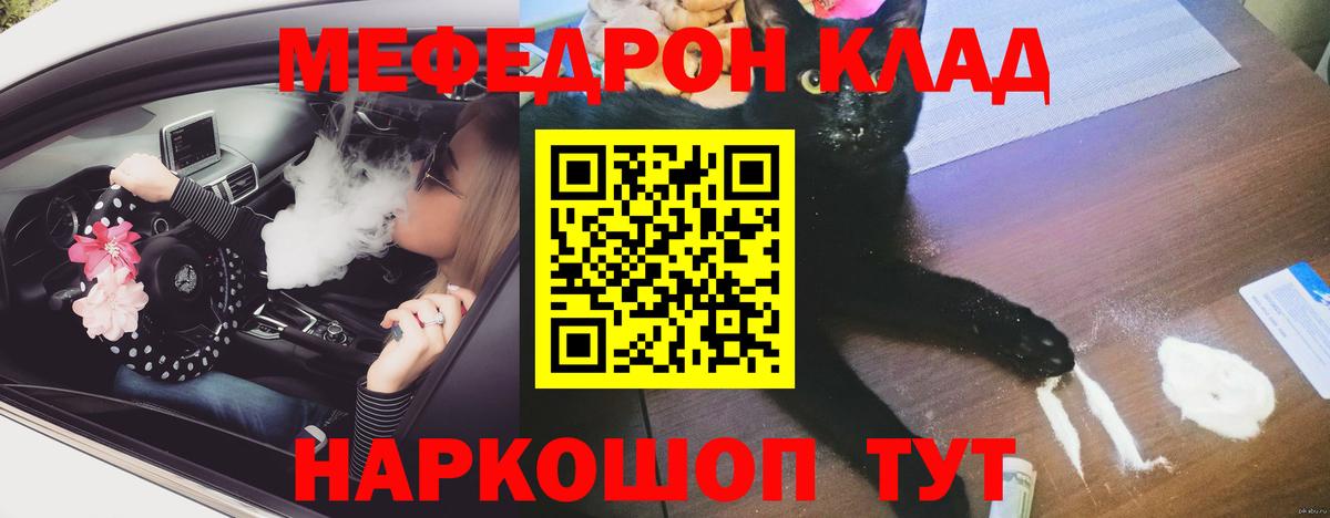 Экстази Щёлково