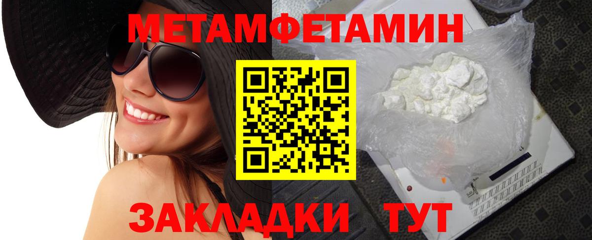Щёлково  Метамфетамин Methamphetamine  Метамфетамин Methamphetamine  Вход с VPN 